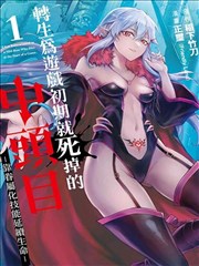 蘑菇影视第一集 导演剪辑版